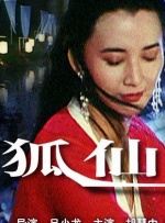 视频一区二区国产无限在线观看