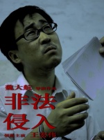 激情狠狠干