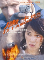 精品久久综合一区二区