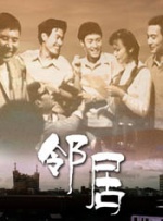 永济市人民政府网