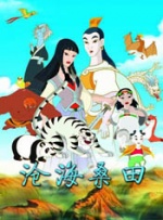 久久婷婷五色综合夜啪