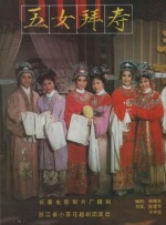 国产精品久久久久久一二三四五