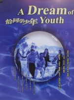 秘密的画廊