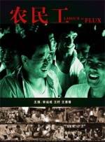 对外道有夫之妇