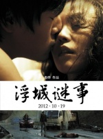 成人在线播放视频