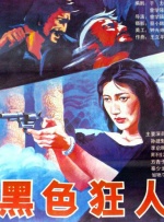 国内精品伊人久久久久妇
