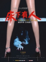 美国暴躁女rapper