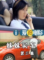 中文字幕6