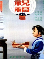 在线中文字幕视频