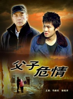 亚洲一级高清