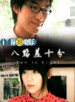 亚洲婷婷丁香
