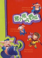 隔壁的姐姐