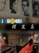 日韩亚洲专区在线电影