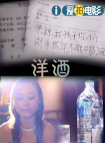 无敌神马琪琪