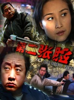亚洲欧美精品中文字幕
