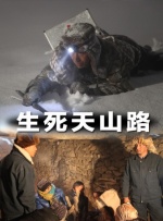 隐居师傅进城了
