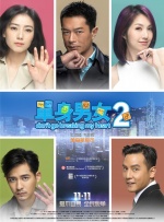 亚洲男女网站