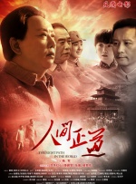 操屁股黄