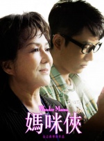 大学生的外出工作