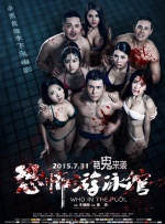 国内精品bbw国语对白
