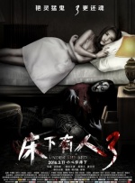 三个女人的美味艳遇