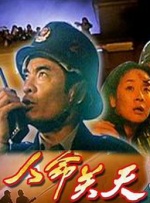 国产亚洲在线观看