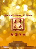 欧美日韩一区,二区,三区,久久精品