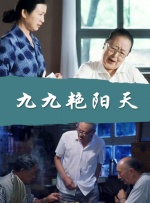 国产成人永久免费视