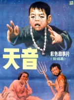 日本大尺度吃奶做爰