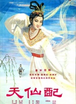 亚洲五月激情综合图片区