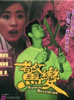 欧美激情国产日韩精品一区18