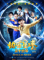 深夜成人福利视频