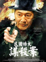 小明台湾www永久视频
