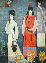 成人动画在线观看