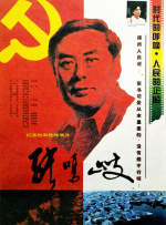 国产一成人精品福利网站
