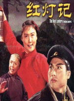 西阳女的体验