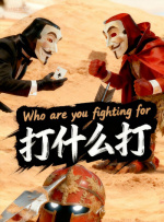 亚洲午夜剧场
