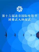 飘洒影院