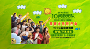 五月天六月婷婷开心激情