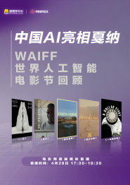 与恶魔有约电视剧免费观看中文版