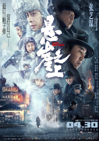 禁止性行为
