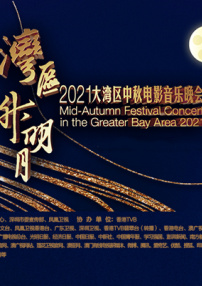 精品亚洲成a人片在线观看下载