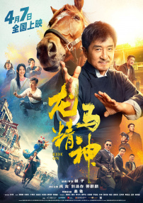 身体商务