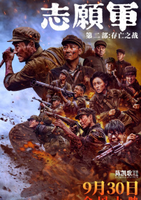韩剧毛片