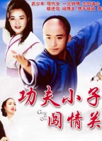 亚洲九九香蕉