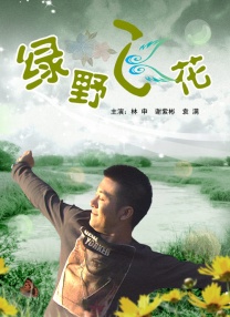 国产xx做受视频国语对白