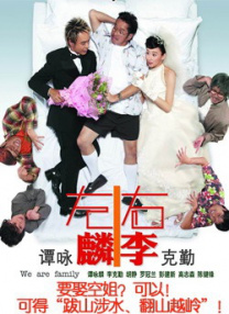 爽爽影院在线
