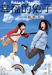 职场同事与搭档