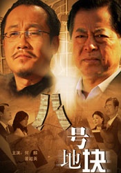 国产亚洲欧洲