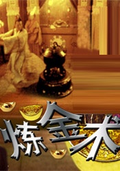 女人之间的战斗
